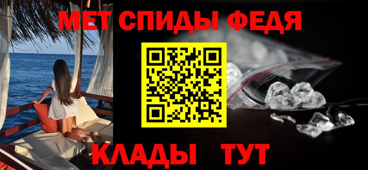 АМФ VHQ Оренбург