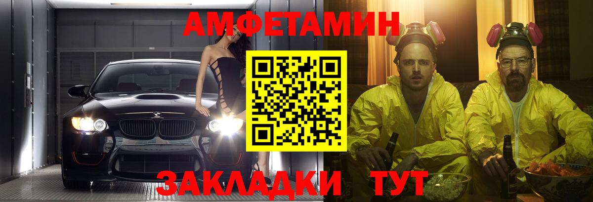 COCAIN  Оренбург  Марихуана  A-PVP СК кристаллы  Вход с VPN  ГАШИШ  МЕФ   ГАШ 