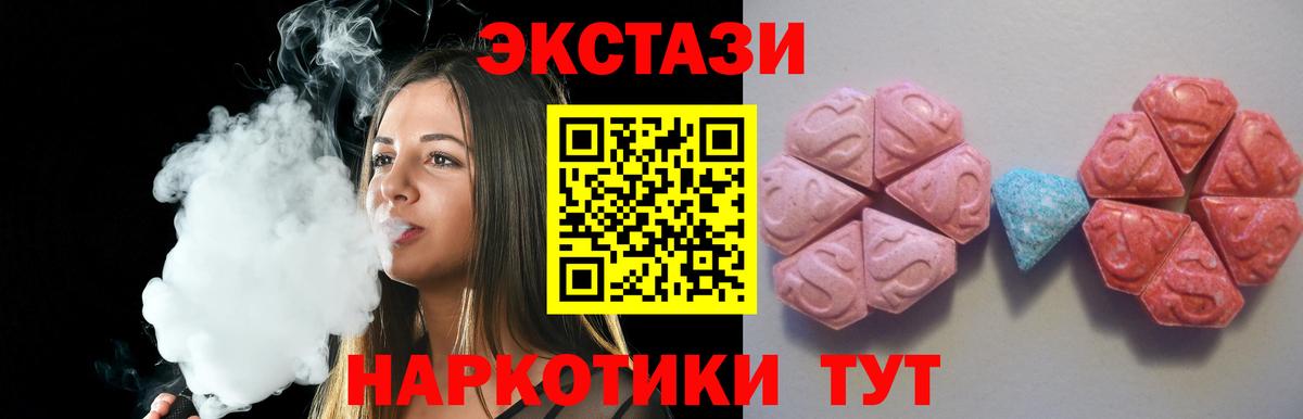 ЭКСТАЗИ Cube Оренбург