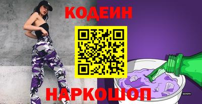 трава Бугуруслан