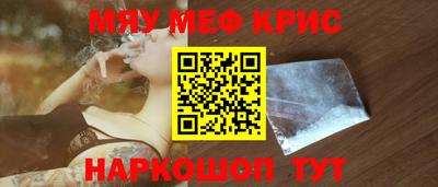 мефедрон Будённовск