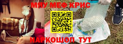 трава Бугуруслан