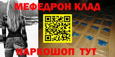 трава Бугуруслан