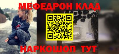 трава Бугуруслан