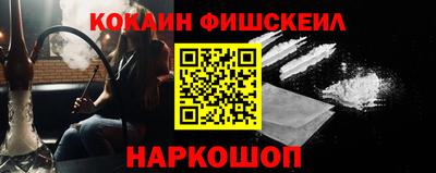 мефедрон Будённовск
