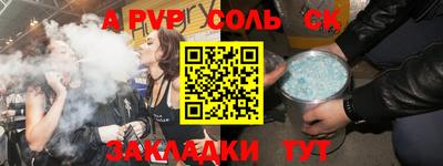 apvp Бузулук