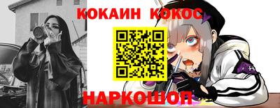 мефедрон Будённовск
