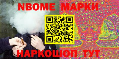 мефедрон Будённовск
