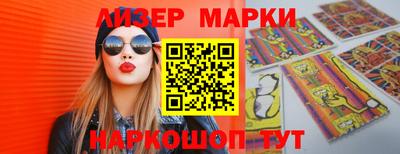трава Бугуруслан