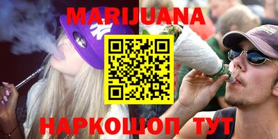 мефедрон Будённовск