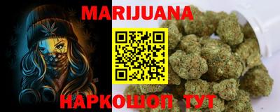 трава Бугуруслан