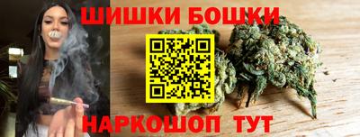 мефедрон Будённовск