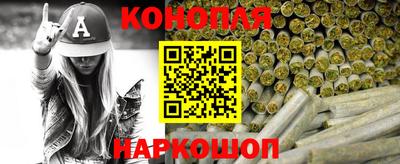трава Бугуруслан