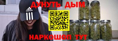 мефедрон Будённовск