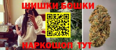 трава Бугуруслан