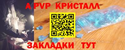 apvp Бузулук