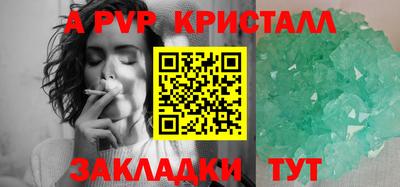 apvp Бузулук