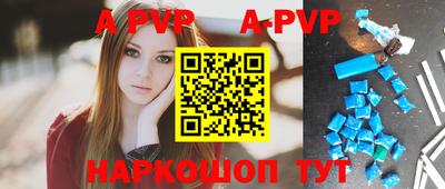 apvp Бузулук