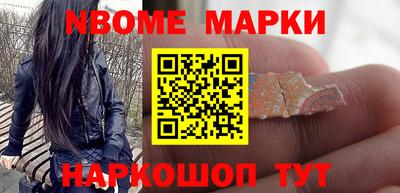 мефедрон Будённовск