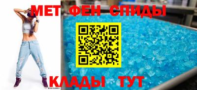 мефедрон Будённовск
