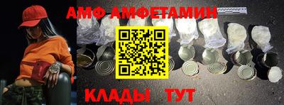 мефедрон Будённовск