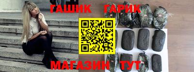 трава Бугуруслан