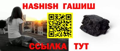 трава Бугуруслан