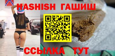 трава Бугуруслан