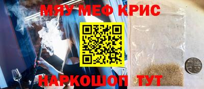 трава Бугуруслан