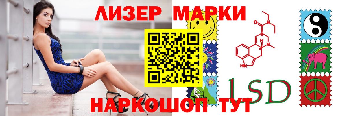 ЛСД экстази кислота Оренбург