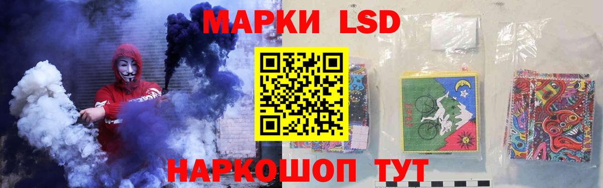 Оренбург  ЛСД экстази ecstasy  Вход с VPN  ЛСД экстази ecstasy 