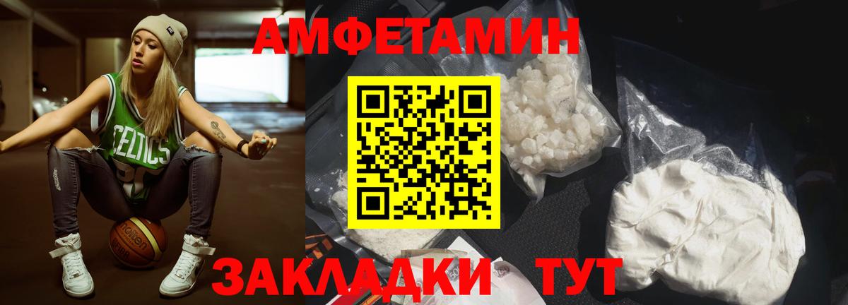Первитин мет Оренбург