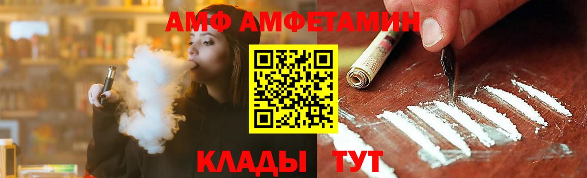 Первитин пудра  Вход с VPN  МЕТАМФЕТАМИН  Оренбург  Первитин пудра 
