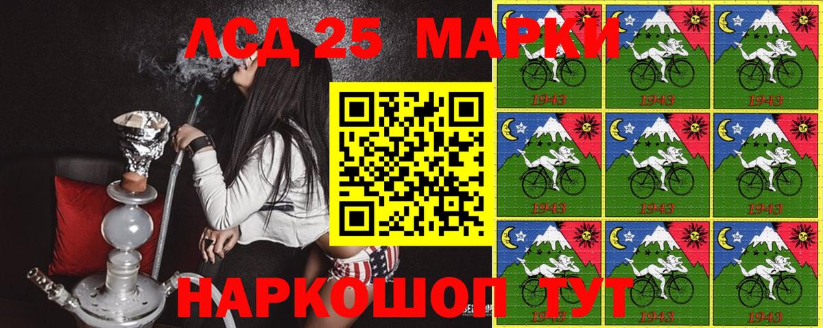 Оренбург  Марки N-bome 1,8мг  Марки NBOMe  где найти   Вход с VPN 