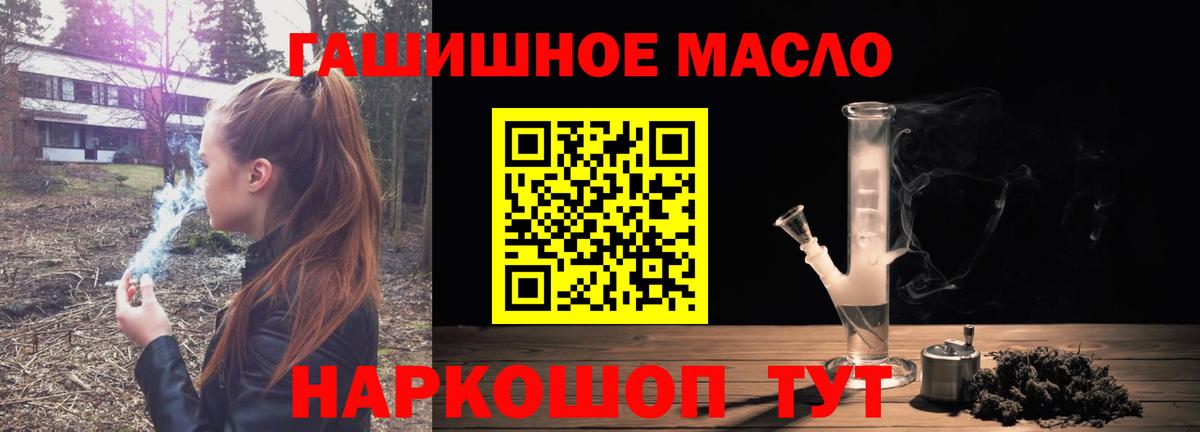 ТГК Wax Оренбург