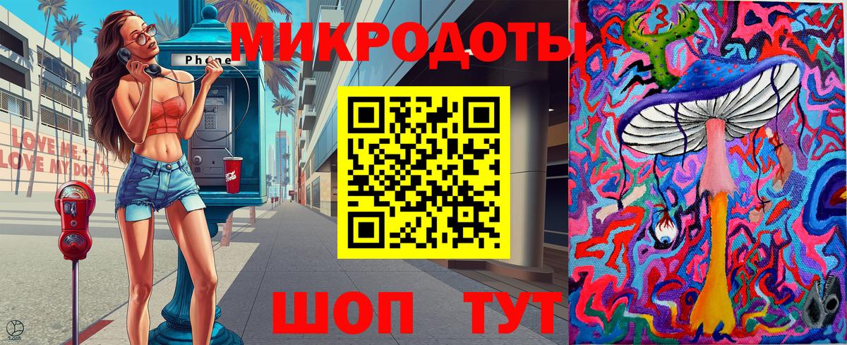 Оренбург  Галлюциногенные грибы MAGIC MUSHROOMS  Вход с VPN 