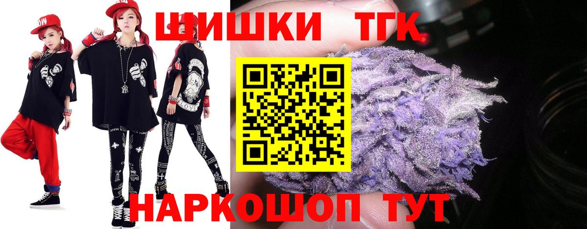 Канабис ГИДРОПОН  Конопля тримм  Оренбург  Вход с VPN  Бошки Шишки план 